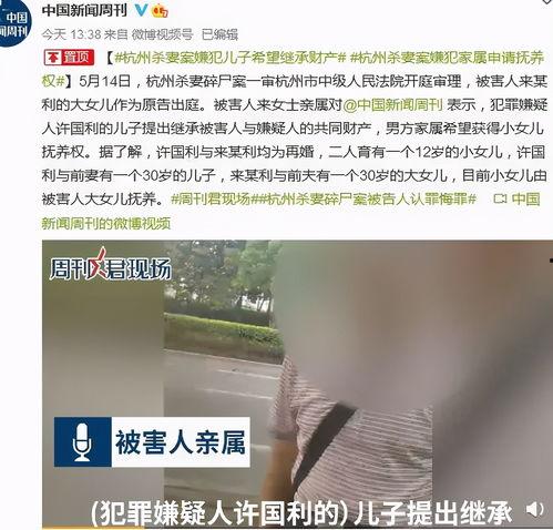 杭州邵女士最新爆料,揭秘某知名企业惊人内幕  第2张