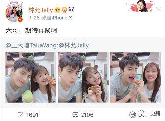 爆料王乱写了新闻怎么办,真相揭秘 第3张 爆料王乱写了新闻怎么办,真相揭秘 第3张