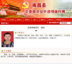 南昌官方爆料新闻网最新消息,最新动态速览，聚焦城市热点事件  第3张