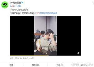 叶晓楠爆料视频,事件背后惊人真相  第1张