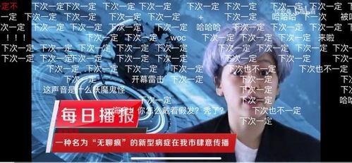 娱乐爆料时代,娱乐爆料时代的风云变幻