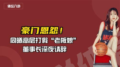 娱乐高质量吃瓜小说推荐,揭秘娱乐圈幕后风云的甜蜜诱惑 第3张 娱乐高质量吃瓜小说推荐,揭秘娱乐圈幕后风云的甜蜜诱惑 第3张